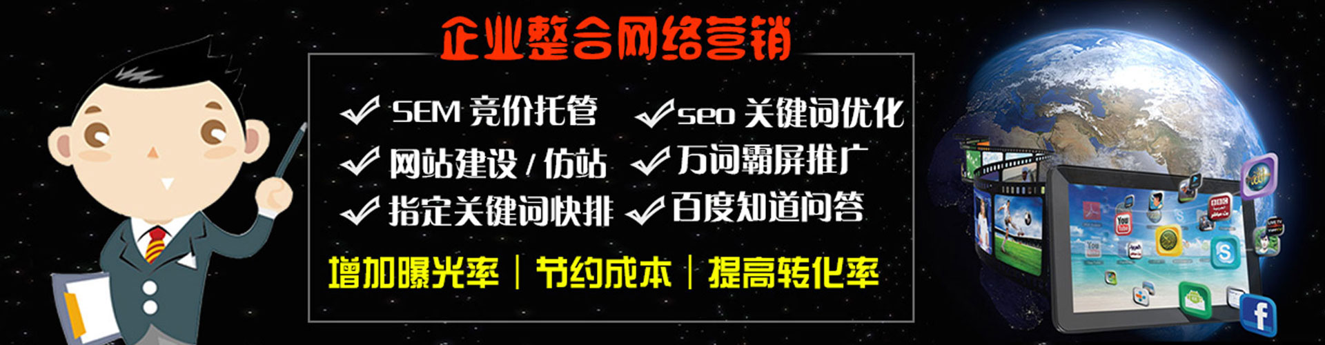 昆山信息流开户