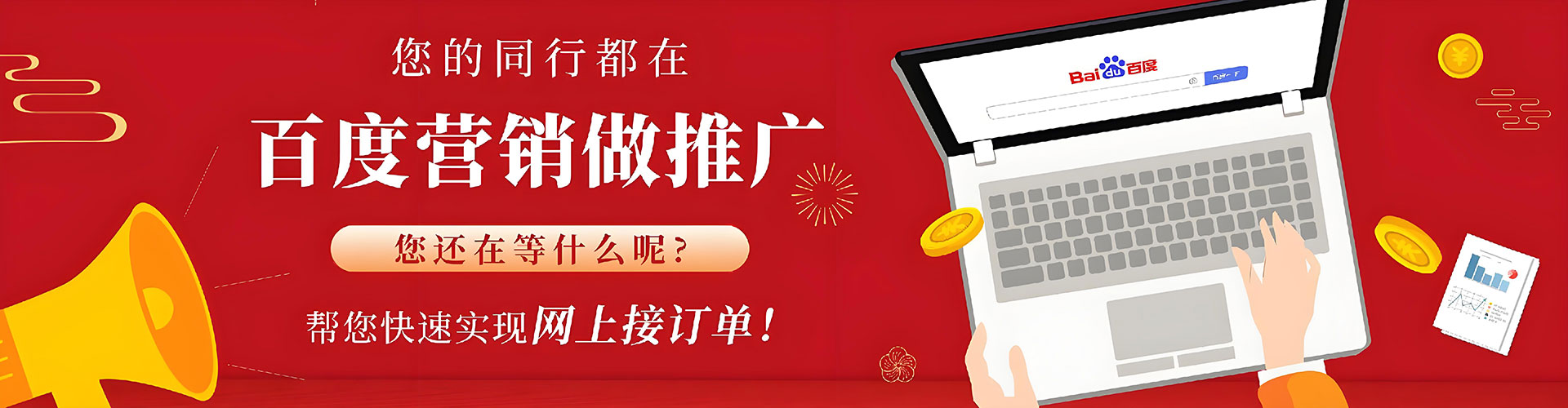 昆山百度充值返点